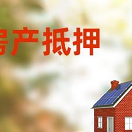 铜鼓房子抵押贷款房贷月供占收入的比例有哪些?
