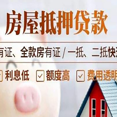 铜鼓贷款在银行办理有什么优势?