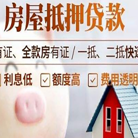 铜鼓汽车抵押贷款不同的方式都有什么条件?