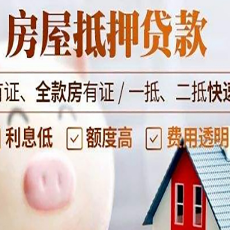 铜鼓汽车抵押贷款要注意什么问题?