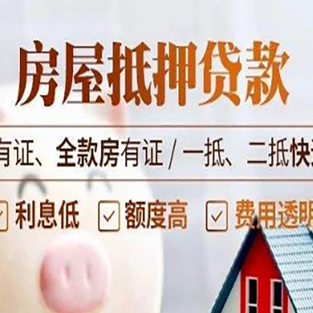 铜鼓贷款中介公司新渝启服要注意事项