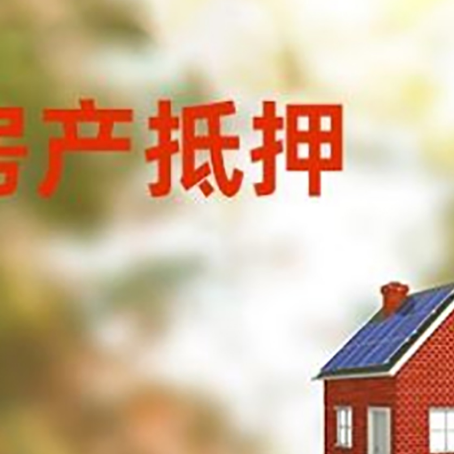 铜鼓贷款中介公司新渝启服有哪些渠道