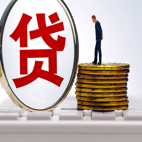 铜鼓贷款中介公司新渝启服有哪些区别