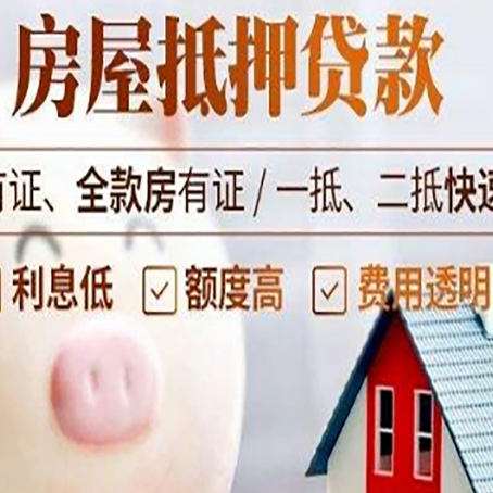 铜鼓贷款助贷公司新渝启服靠谱公司