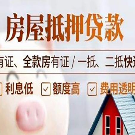 铜鼓贷款中介公司新渝启服本地公司