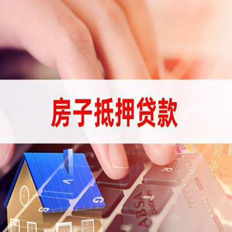 铜鼓银行贷款哪家银行好办?