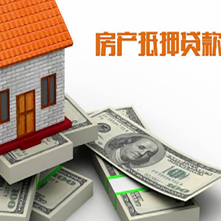 铜鼓房子抵押贷款会受征信有逾期的影响吗?